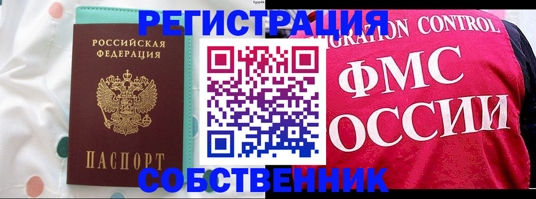 регистрация для дет. сада в Ахтубинске